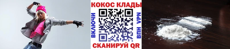 Купить закладку APVP  Каннабис  АМФ  ГАШИШ  Мефедрон  Курчатов