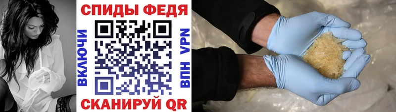 Купить  Курчатов  АМФЕТАМИН Розовый 