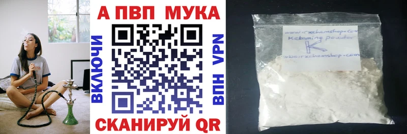 А ПВП СК  Купить  Курчатов 