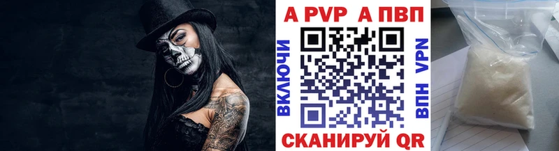 APVP СК КРИС Курчатов