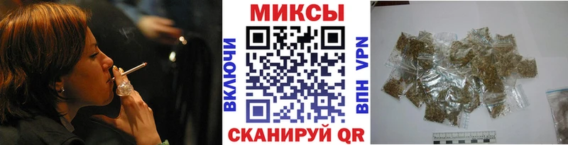 Купить закладки  Курчатов  Бутират оксибутират 