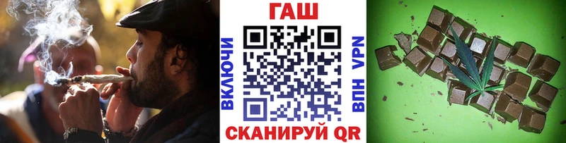 ГАШИШ Изолятор  Купить где  Курчатов 