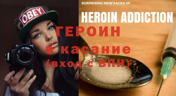амфетамин Балахна