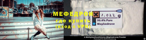 амфетамин Балахна
