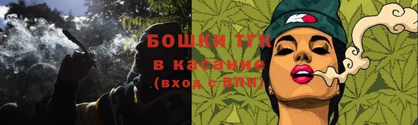 амфетамин Балахна