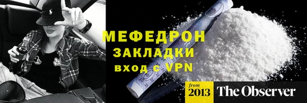 амфетамин Балахна