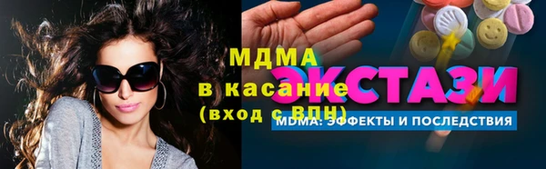 ALPHA-PVP Балабаново