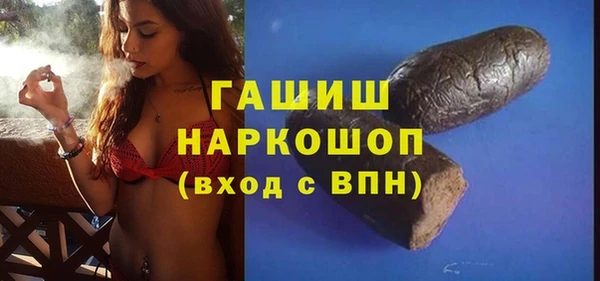амфетамин Балахна