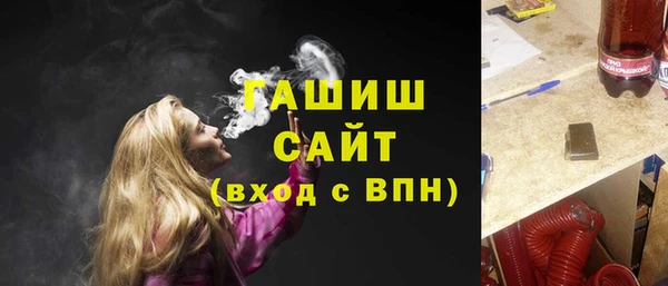 амфетамин Балахна