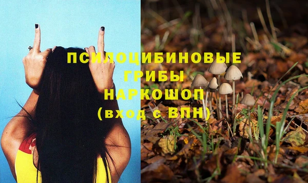 амфетамин Балахна