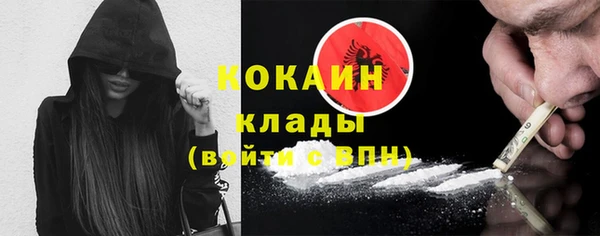 меф Баксан