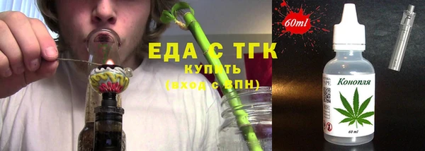 ALPHA-PVP Балабаново