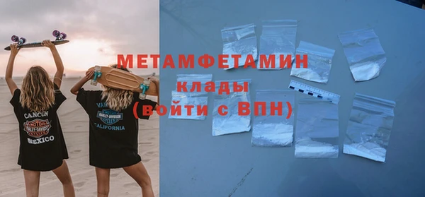 меф Баксан