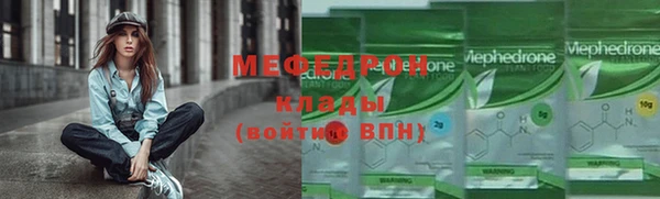 меф Баксан