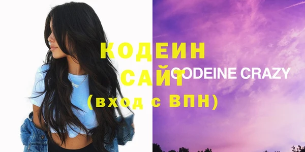 амфетамин Балахна