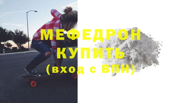 ALPHA-PVP Балабаново
