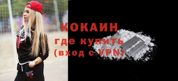 меф Баксан