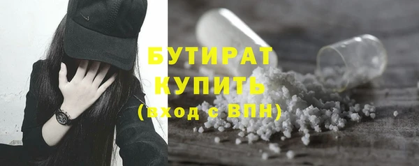ALPHA-PVP Балабаново