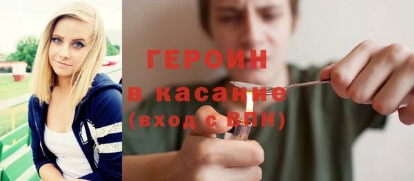 амфетамин Балахна