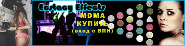 меф Баксан