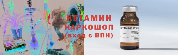 ALPHA-PVP Балабаново
