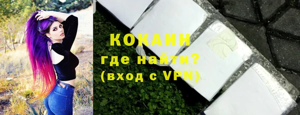 ALPHA-PVP Балабаново