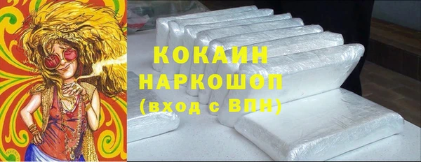 ALPHA-PVP Балабаново