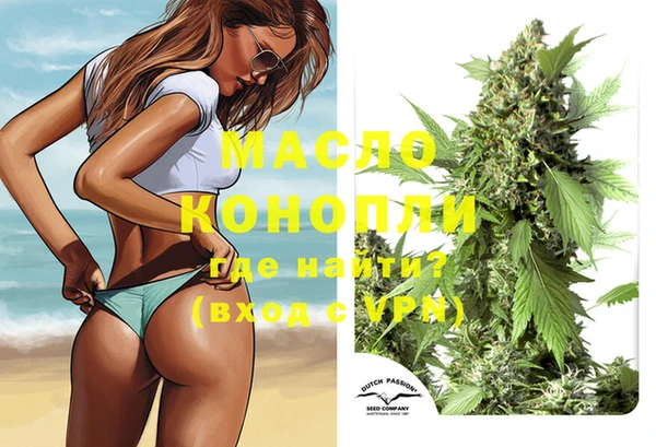 амфетамин Балахна