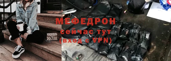 меф Баксан