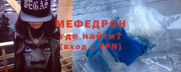меф Баксан