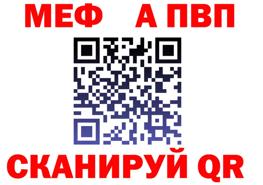 APVP СК КРИС маркетплейс площадка блэк спрут Курчатов