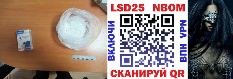 Лсд 25 экстази кислота  Купить закладки  Курчатов 