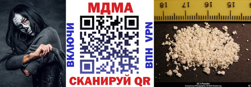 MDMA молли Купить где Курчатов