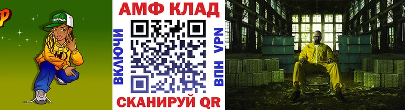 Купить где  Курчатов  МЕТАМФЕТАМИН Декстрометамфетамин 99.9% 