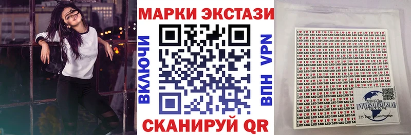Марки 25I-NBOMe 1,5мг Купить Курчатов