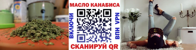 Дистиллят ТГК концентрат  Купить  Курчатов 